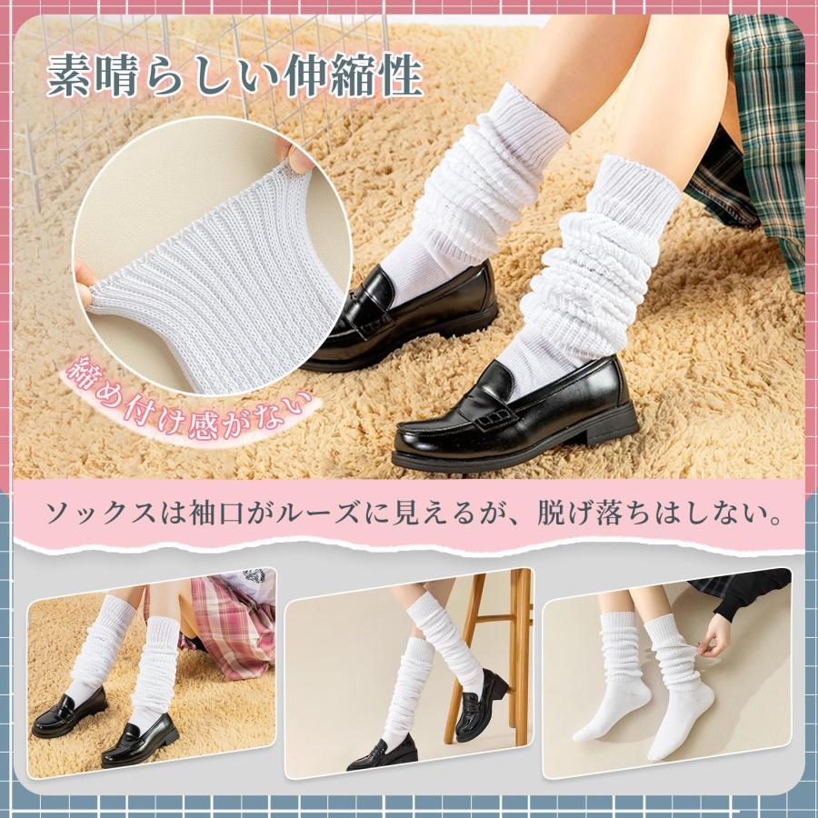 ルーズソックス 60cm 80cm 120cm スクールソックス レディース セット