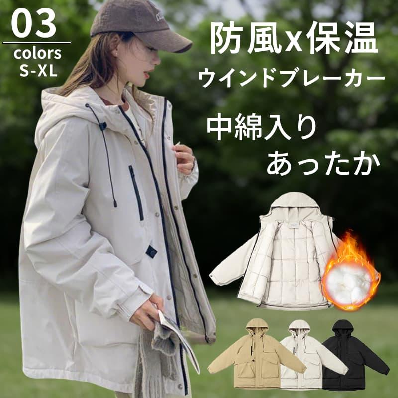 中綿ジャケット アウター レディース ウィンドブレーカー フード付き