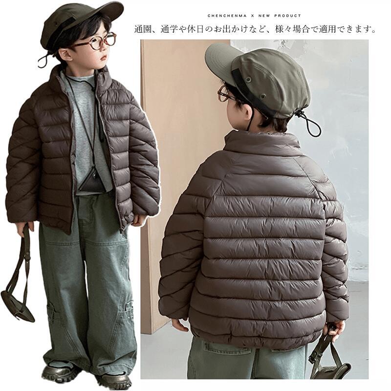 ダウンコート キッズ ダウンジャケット 子供 アウター 女の子 男の子 
