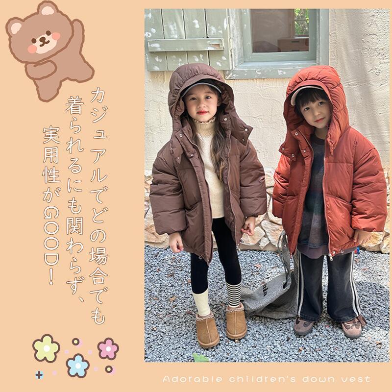 ダウンコート アウター キッズ 子供 ダウンジャケット 120 130 140 150
