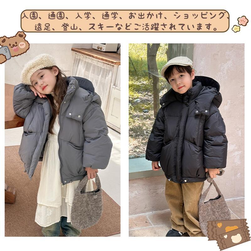画像1 .2 子供服   キッズ ダウン モッズコートなど 他上着類 120～140 ダウンコート アウター キッズ 子供 ダウンジャケット 120 130 140 150