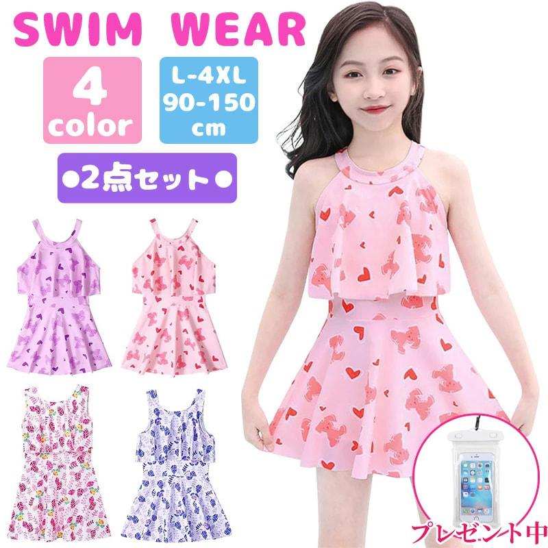 女児110おまとめ10着 キッズ 水着 女の子 ワンピース 110-160cm 子供用 オールインワン