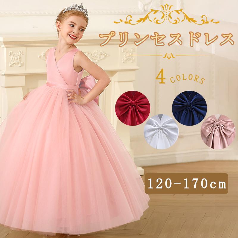 パンダリオ フラワーガール ドレス 袖なし Vネック マキシ ガール