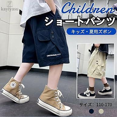 170 PGG 定価27,500円 メンズ ハーフパンツ ショートパンツ5 ショートパンツ 男の子 カーゴパンツ キッズ ジュニア ハーフパンツ 夏