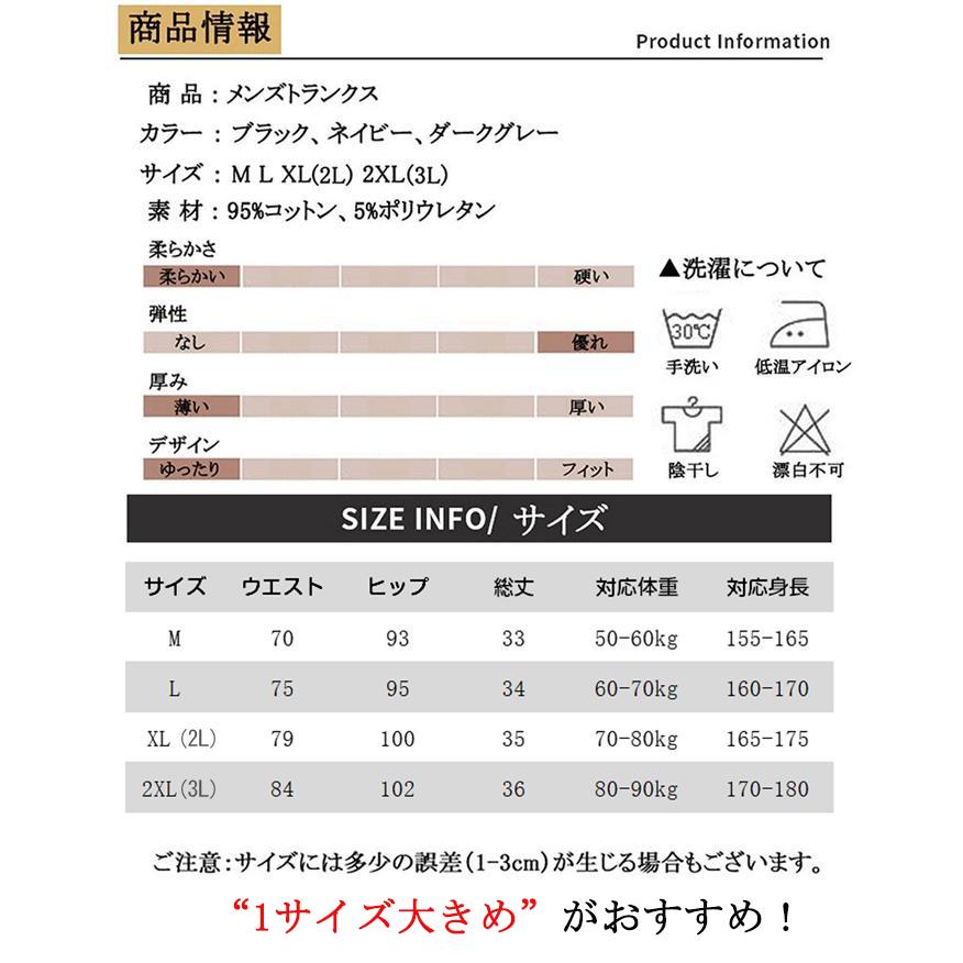 トランクス メンズ 前開き 綿 ニットトランクス 3枚セット 抗菌防臭 大きいサイズ m-5l 下着 パンツ下着 インナー 蒸れない 人気 無地 吸水速乾 春夏秋冬 LHT | ブランド登録なし | 08