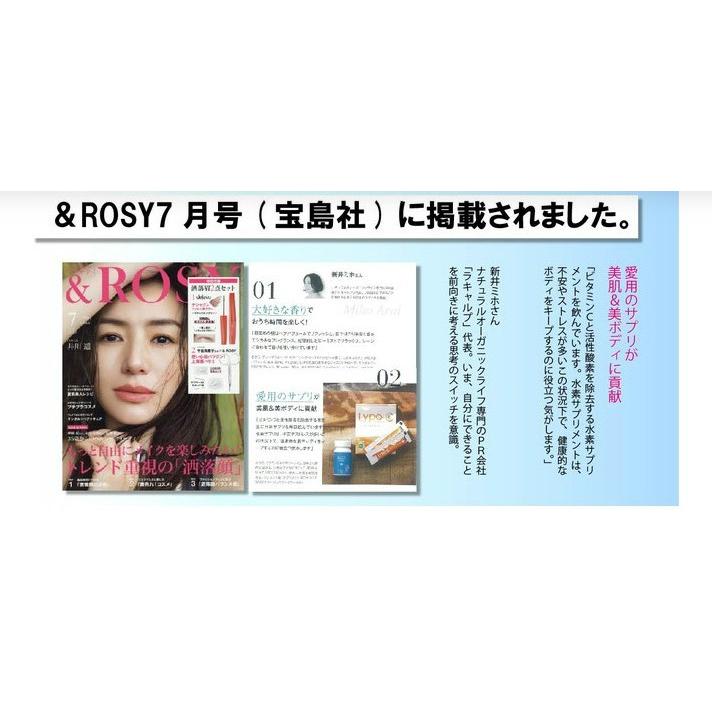 水素サプリメント 1個　初めてのご購入で10％off    H2 水素サプリメント　水素水　アメージング 水の素 水素　REGEN H2　アナゲイン |  | 07