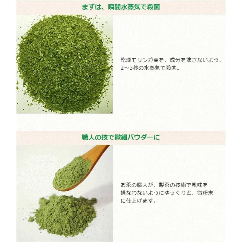 有機 モリンガ 80g 有機モリンガ スーパーフード モリンガパウダー