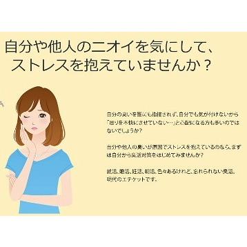 Feクロロミント５袋　ニオイ対策サプリ feクロロフィル　体臭 口臭 加齢臭　足のニオイ　頭皮のニオイ　ミント　ゆうパケット送料無料 健康　 |  | 02