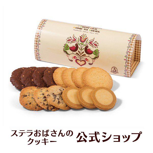 ステラおばさんのクッキー ダッチカントリー(M) 14枚入り ギフト