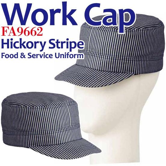 ワークキャップ ヒッコリー キャップ 帽子 カフェ レストラン ダイナー アメカジ 飲食店ユニフォーム Fa9670 Fa9670 Aupres Uniform Square 通販 Yahoo ショッピング