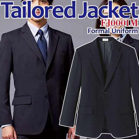 ボンマックス（BONMAX） メンズテーラードジャケット ホテル制服