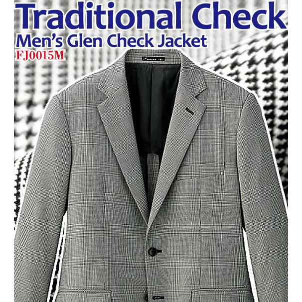 ジャケット グレンチェックジャケット メンズ フォーマルユニフォーム ホテル制服 ファッション トラッド 事務服 飲食店 Fj0015m