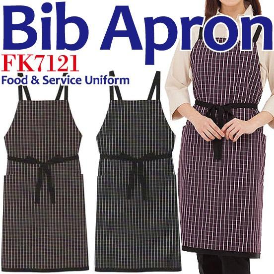 エプロン チェック胸当てエプロン カフェ レストラン ビストロ ベーカリー パティシエ ダイニング 飲食店ユニフォーム Fk7121 Fk7121 Aupres Uniform Square 通販 Yahoo ショッピング