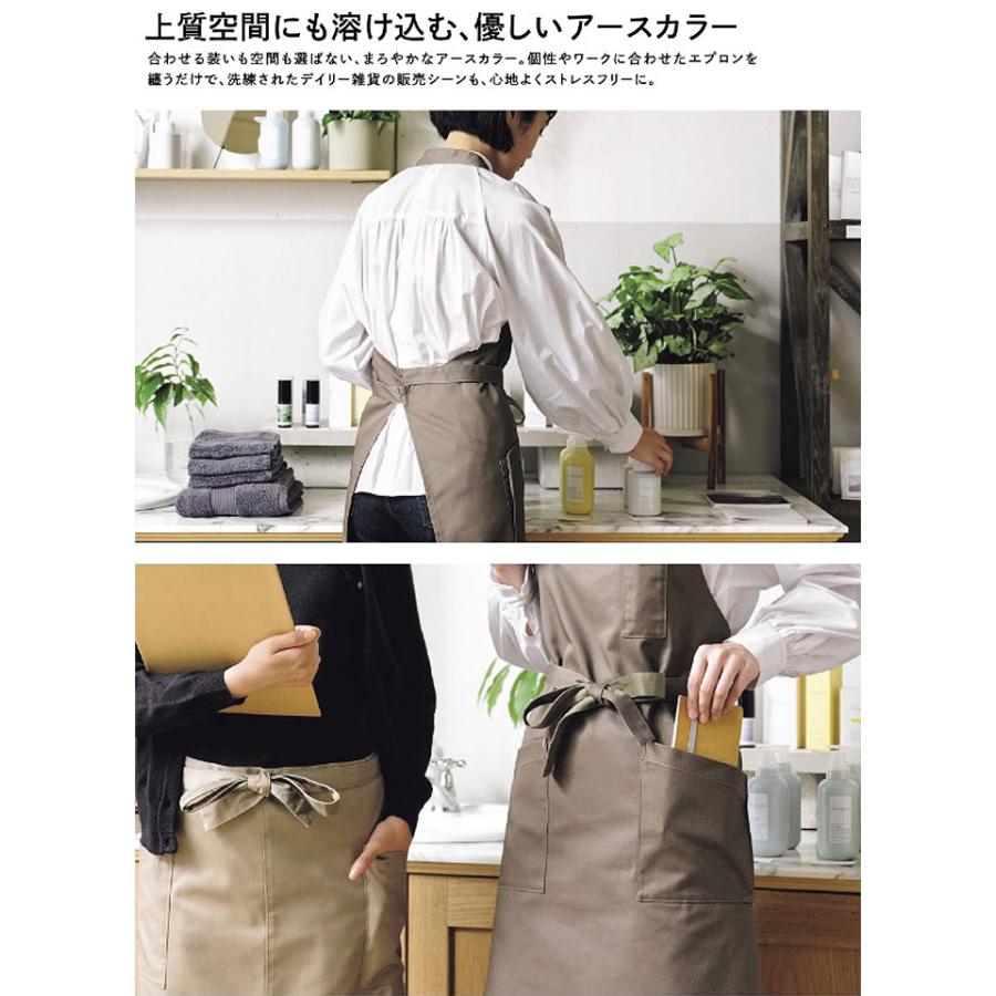 ボンマックス（BONMAX） エプロン ソムリエエプロン カフェ レストラン
