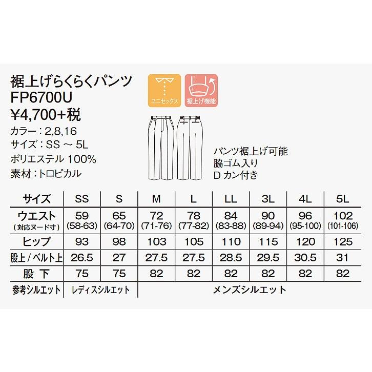 側章スラックス サイズ46 MSGM B:MING by BEAMS（ビーミング by ビームス）NOMAD CROSSMOVA(R) サージ