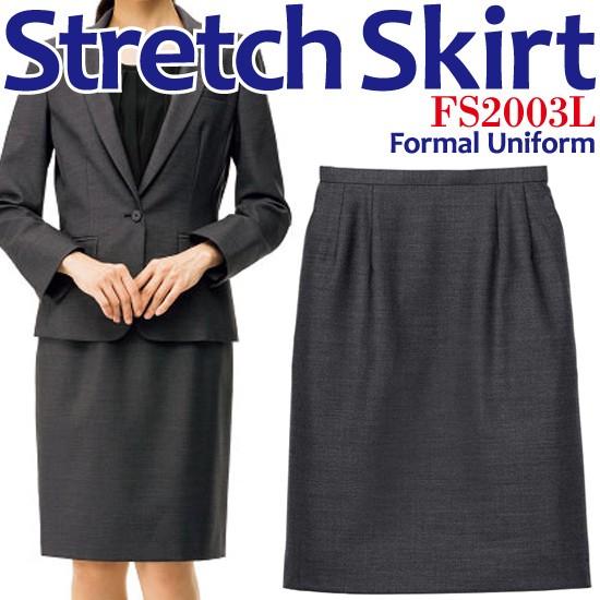 スカート 制服 ユニフォーム スーツ FACEMIX フェイスミックス