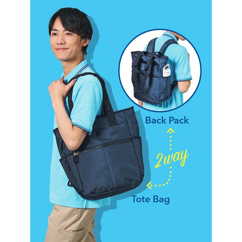 ボンマックス（BONMAX） バック トート・リュック 2WAYバッグ 20L 介護