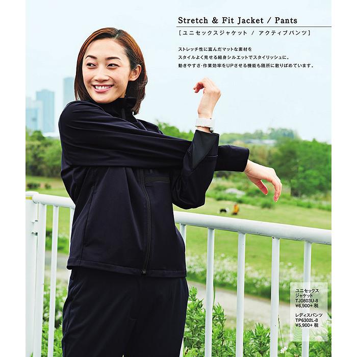 ボンマックス（BONMAX） ジャージ レディスパンツ リハビリ 整体 ケア