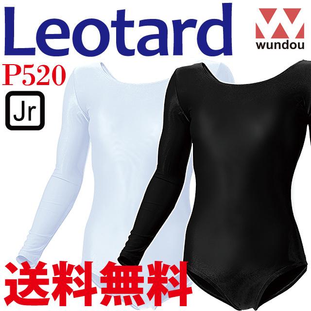 wundou レオタード 長袖 ジュニア 女子体操 器械体操 練習着 新 wundou レオタード 長袖 ジュニア 女子体操 器械体操 練習着 新