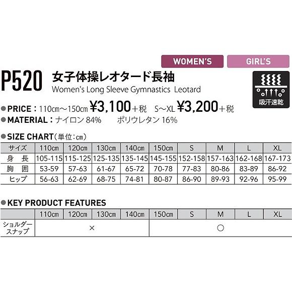 wundou レオタード 長袖 女子体操 器械体操 練習着 新体操 wundou レオタード 長袖 女子体操 器械体操 練習着 新体操