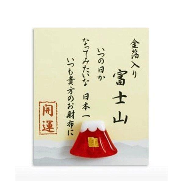 金箔入お財布お守り 富士山 赤富士（Yahoo!・アップストアー）