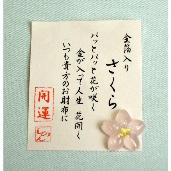 ❤桜(プロフ)さま❤お金収入増加のお財布❤ 楽天市場】小銭とお札が同じ向き☆秒出し◎超時短財布！長財布