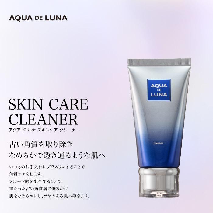 経典ブランド アクアドルナスキンケアクリーナーと洗顔料 cerkafor.com