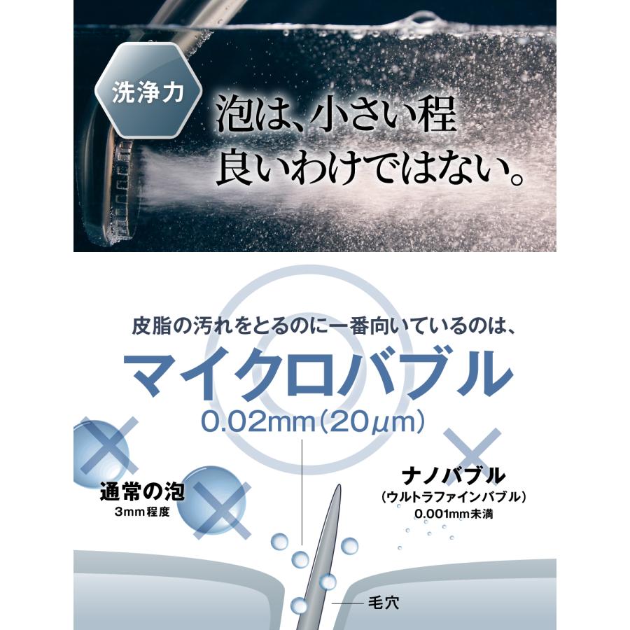 Purebble 【純正ストッパー（2,530円相当）セット】 シャワー