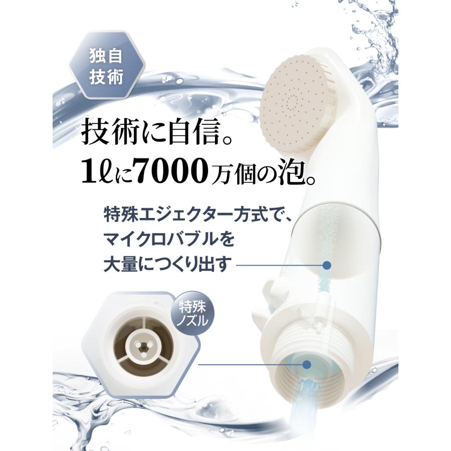 シャワーヘッド ピュアブル2 オーラテック マイクロナノバブル 光輝クリア塗装 メッキカラー |  | 03