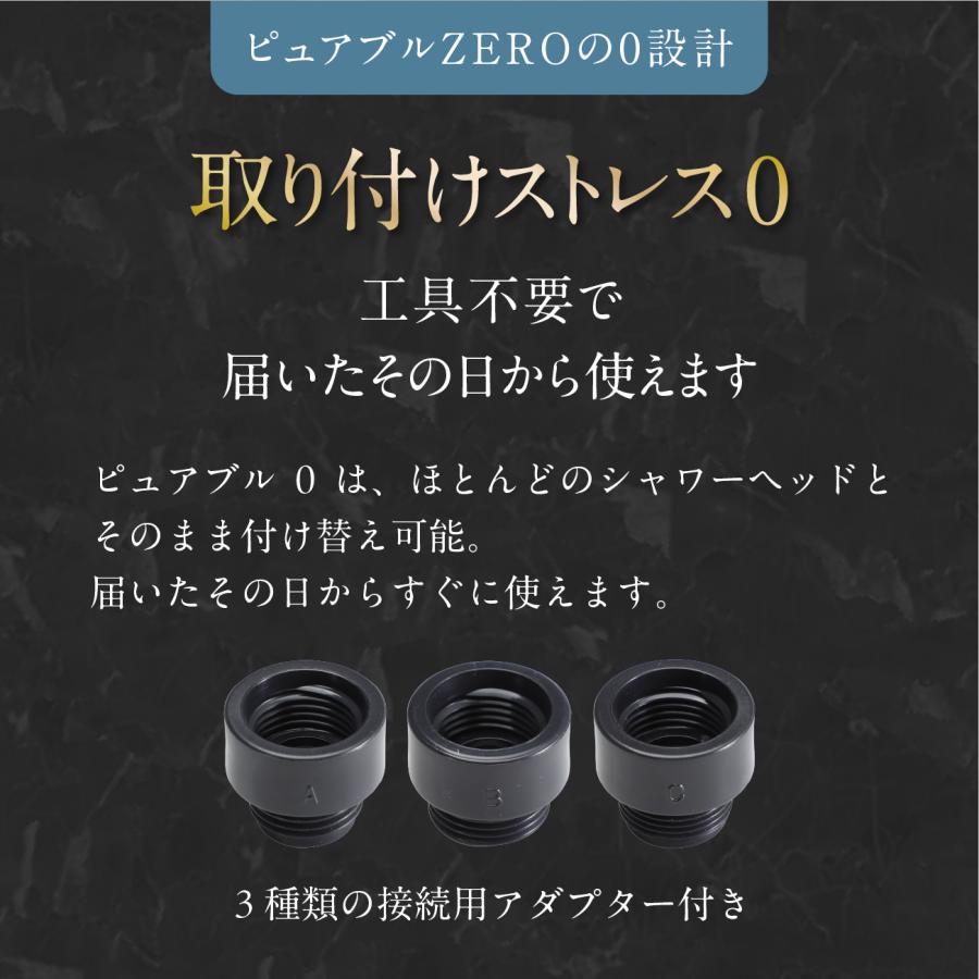 【9,000円OFF】シャワーヘッド 九州産 最新モデル ピュアブル 節水シャワーヘッド 節水 塩素除去 日本製 マイクロバブル 水圧強い 軽量 |  | 16