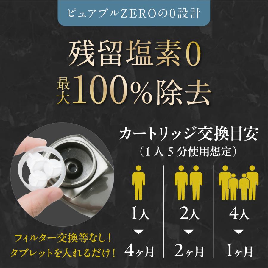 【9,000円OFF】シャワーヘッド 九州産 最新モデル ピュアブル 節水シャワーヘッド 節水 塩素除去 日本製 マイクロバブル 水圧強い 軽量 |  | 14