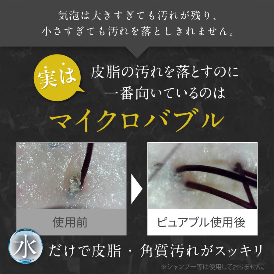 【9,000円OFF】シャワーヘッド 九州産 最新モデル ピュアブル 節水シャワーヘッド 節水 塩素除去 日本製 マイクロバブル 水圧強い 軽量 |  | 18