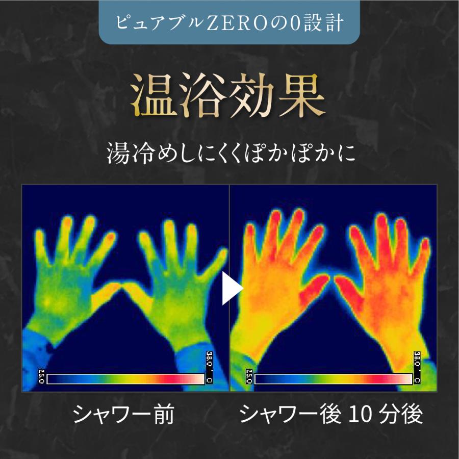 【9,000円OFF】シャワーヘッド 九州産 最新モデル ピュアブル 節水シャワーヘッド 節水 塩素除去 日本製 マイクロバブル 水圧強い 軽量 |  | 21