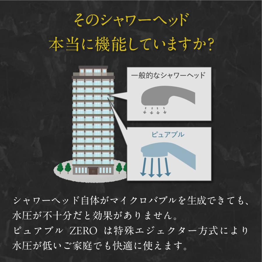 【9,000円OFF】シャワーヘッド 九州産 最新モデル ピュアブル 節水シャワーヘッド 節水 塩素除去 日本製 マイクロバブル 水圧強い 軽量 |  | 23