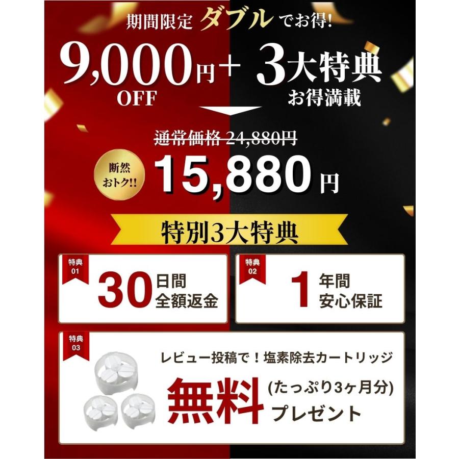 【9,000円OFF】シャワーヘッド 九州産 最新モデル ピュアブル 節水シャワーヘッド 節水 塩素除去 日本製 マイクロバブル 水圧強い 軽量 |  | 05