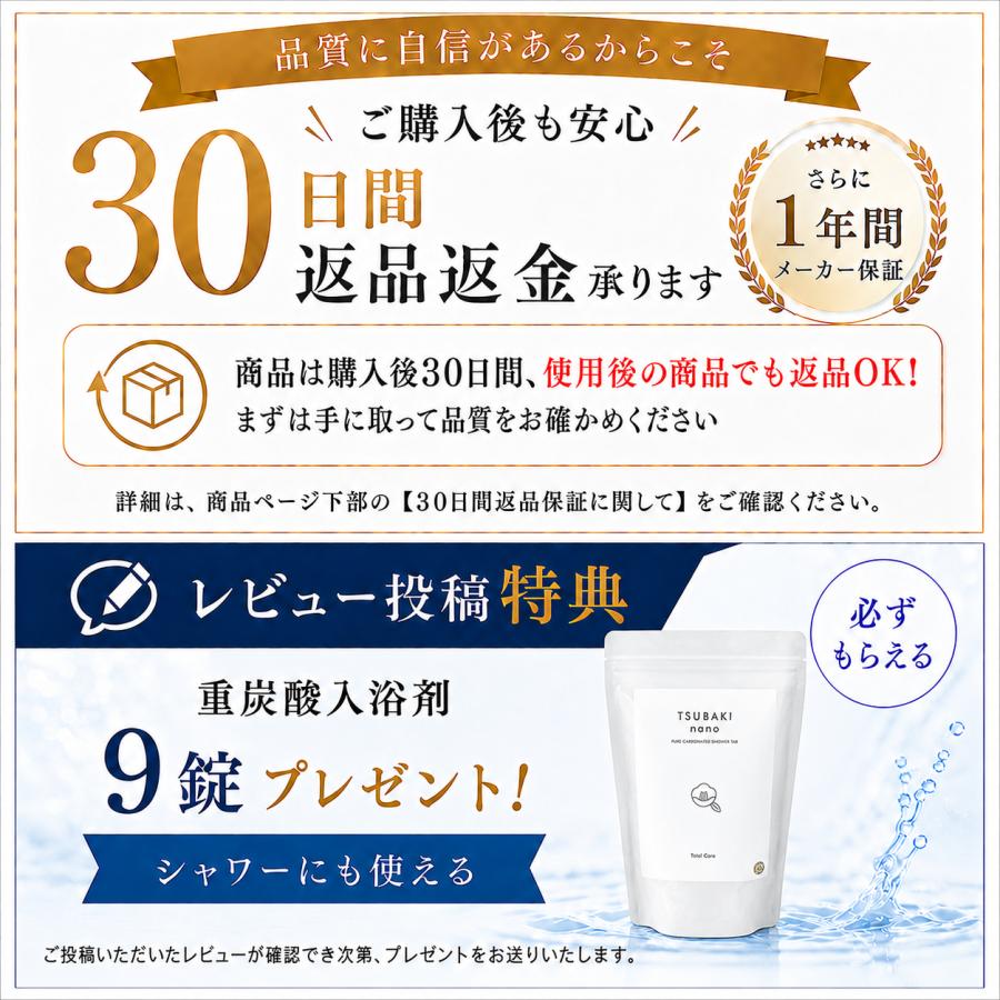 【8,000円OFF】シャワーヘッド 九州産 最新モデル ピュアブル 節水シャワーヘッド 節水 塩素除去 日本製 マイクロバブル 水圧強い 軽量 |  | 06