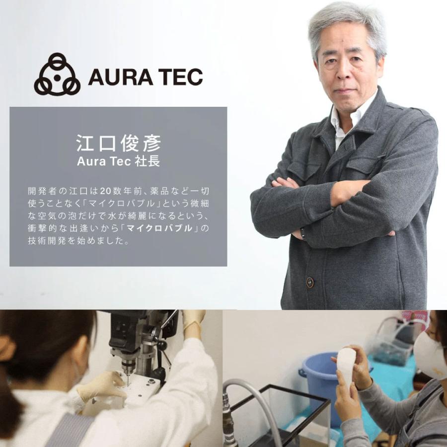 【9,000円OFF】シャワーヘッド 九州産 最新モデル ピュアブル 節水シャワーヘッド 節水 塩素除去 日本製 マイクロバブル 水圧強い 軽量 |  | 10