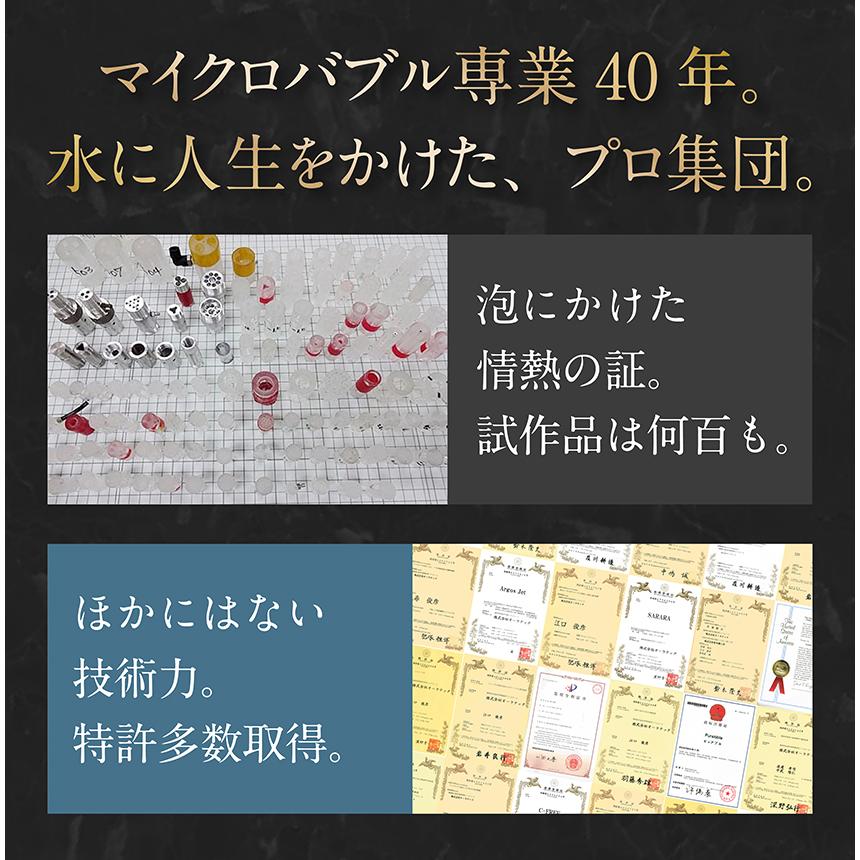 【9,000円OFF】シャワーヘッド 九州産 最新モデル ピュアブル 節水シャワーヘッド 節水 塩素除去 日本製 マイクロバブル 水圧強い 軽量 |  | 11