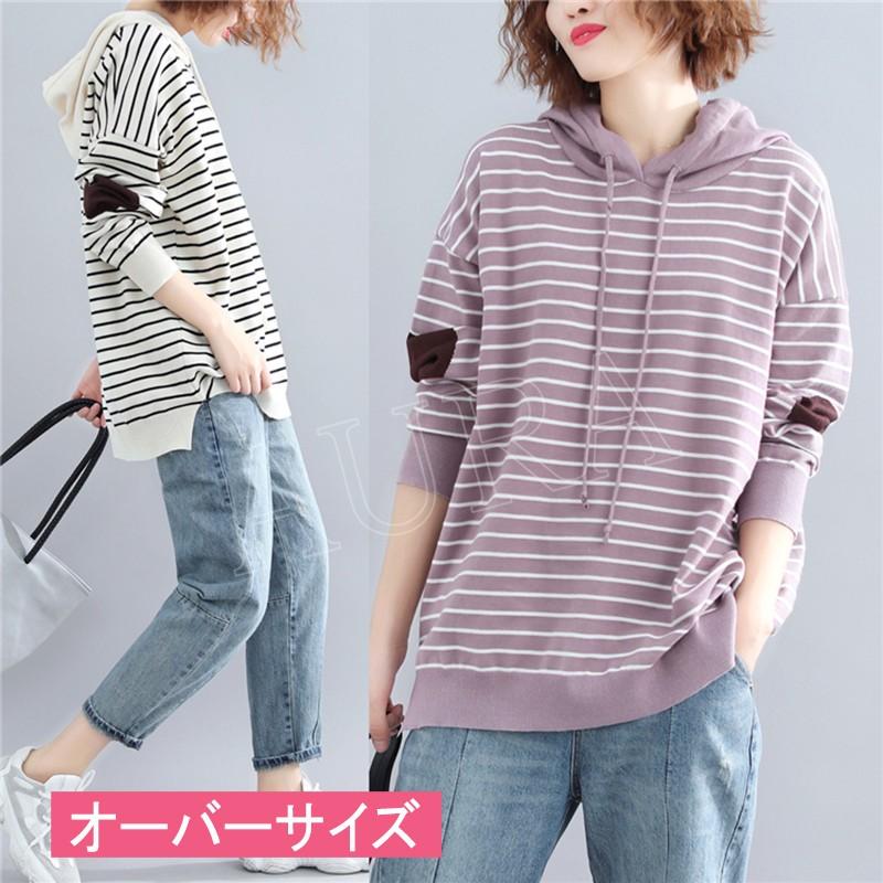 フードパーカー レディース 秋冬 スウェット ボーダー柄 秋服 切り替え
