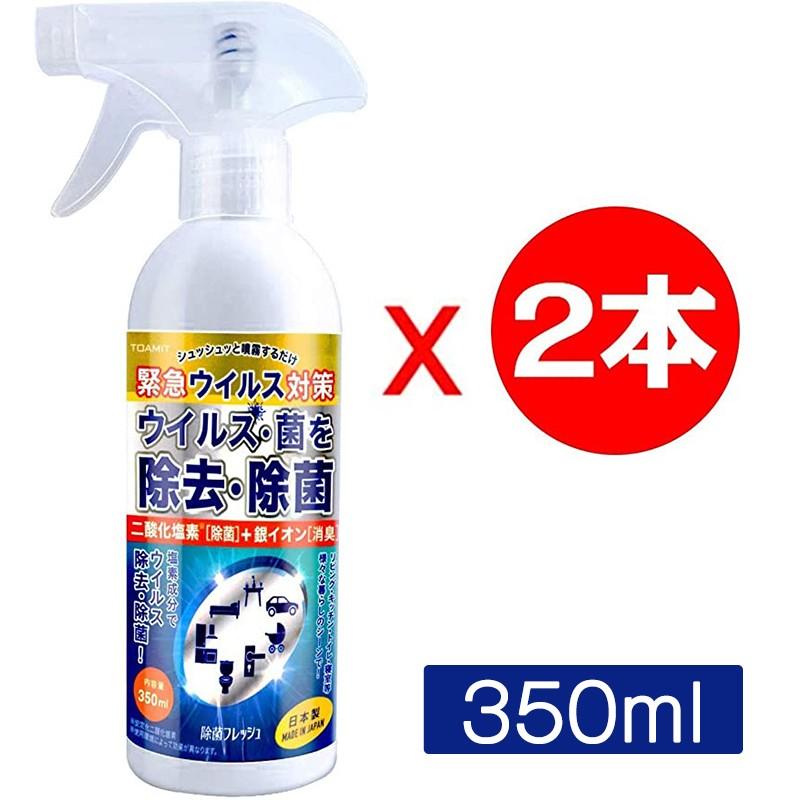 コロナ ウイルス 除 菌 ノン アルコール