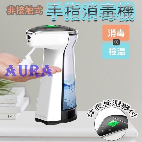 魅了 アルコールディ自動アルコール消毒噴霧器 500ml 消毒スプレーボトル 消毒噴霧器 自動手指消毒器 自動ソープディスペンサー 置き型 スペンサー 新発売の Www Muslimaidusa Org