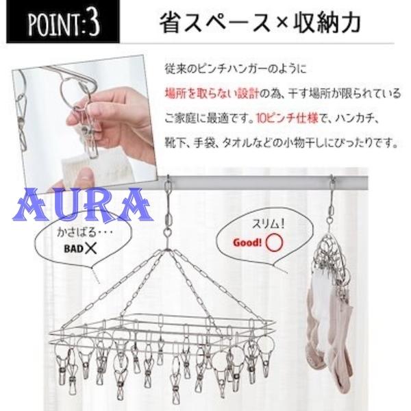 洗濯用ハンガー 靴下用ハンガー 洗濯物干し すべらないハンガー スリムハンガー ピタッと滑らない ピンチハンガー 物干しハンガー 洗濯ばさみ Gg01zx21dt91 Auraトレーディング 通販 Yahoo ショッピング