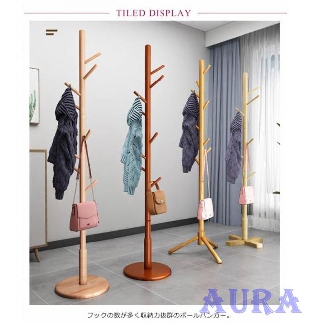 コートハンガー 帽子掛け ポールハンガー スリム おしゃれ パイプハンガー バッグ掛け かばん掛け 洋服掛け 頑丈 業務用 Gg03zx21dt155 Auraトレーディング 通販 Yahoo ショッピング