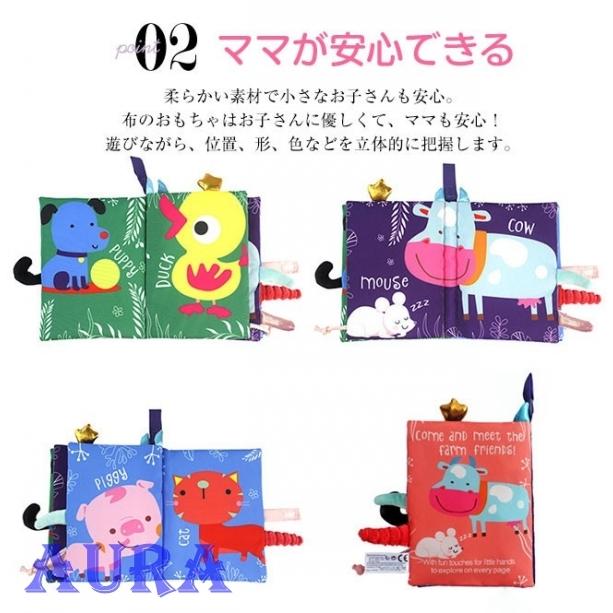 ２点購入で一着あたり1000円 翌日発送 送料無料 布絵本 0歳 1歳 2歳 赤ちゃん 知育玩具 子供 出産祝い クリスマスプレゼント 音が出る Ggzxdt Auraトレーディング 通販 Yahoo ショッピング