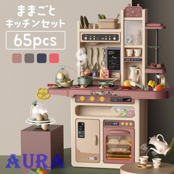 送料無料 福袋 ままごと 食材 野菜 子供用キッチン ままごとキッチン 調理器具 コンロ 知育玩具 プラスチック Ggzxdt 送料無料 福袋 ままごと 食材 野菜 子供用キッチン ままごとキッチン 調理器具 コンロ 知育玩具 プラスチック 通販 Yahoo