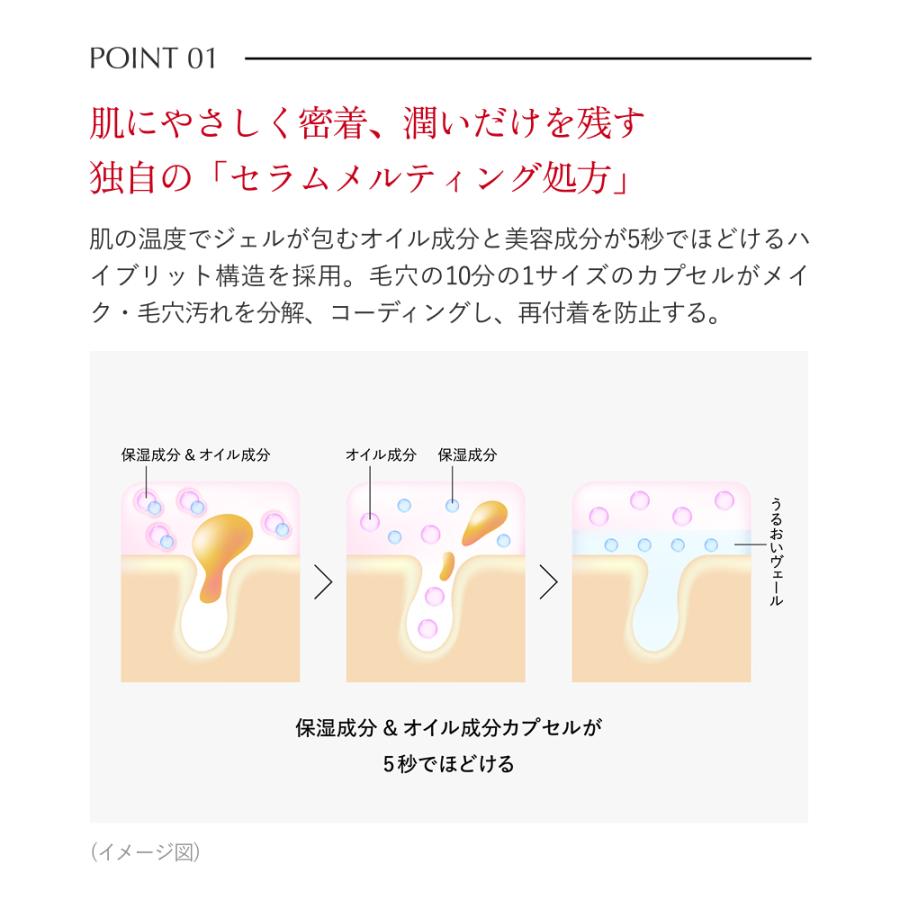 Aurelie.（オレリー） 【2本セット】モイスチャーセラムクレンジング