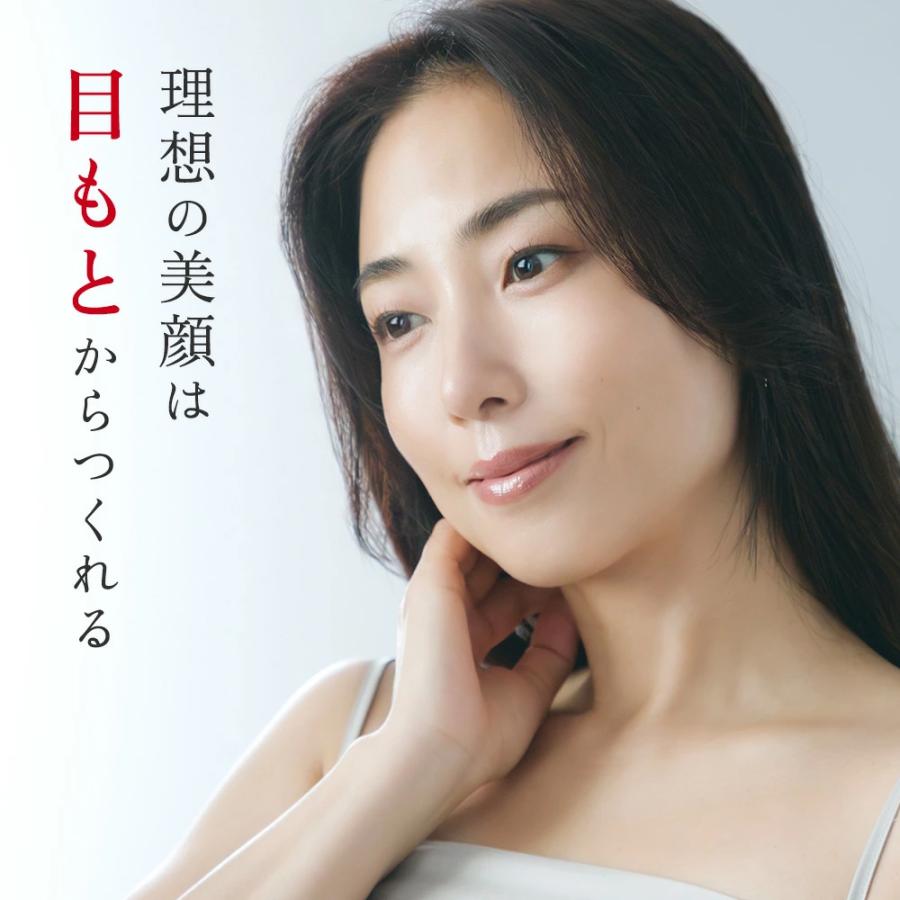 リンクルリペア アイセラム 医薬部外品【MEGUMI開発】Aurelie