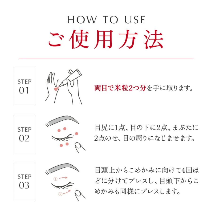 リンクルリペア アイセラム 医薬部外品 MEGUMI開発 Aurelie (オレリー