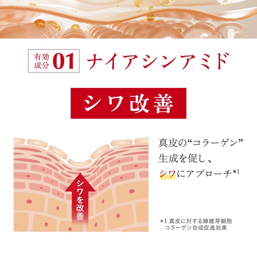 リンクルリペア アイセラム 医薬部外品【MEGUMI開発】Aurelie