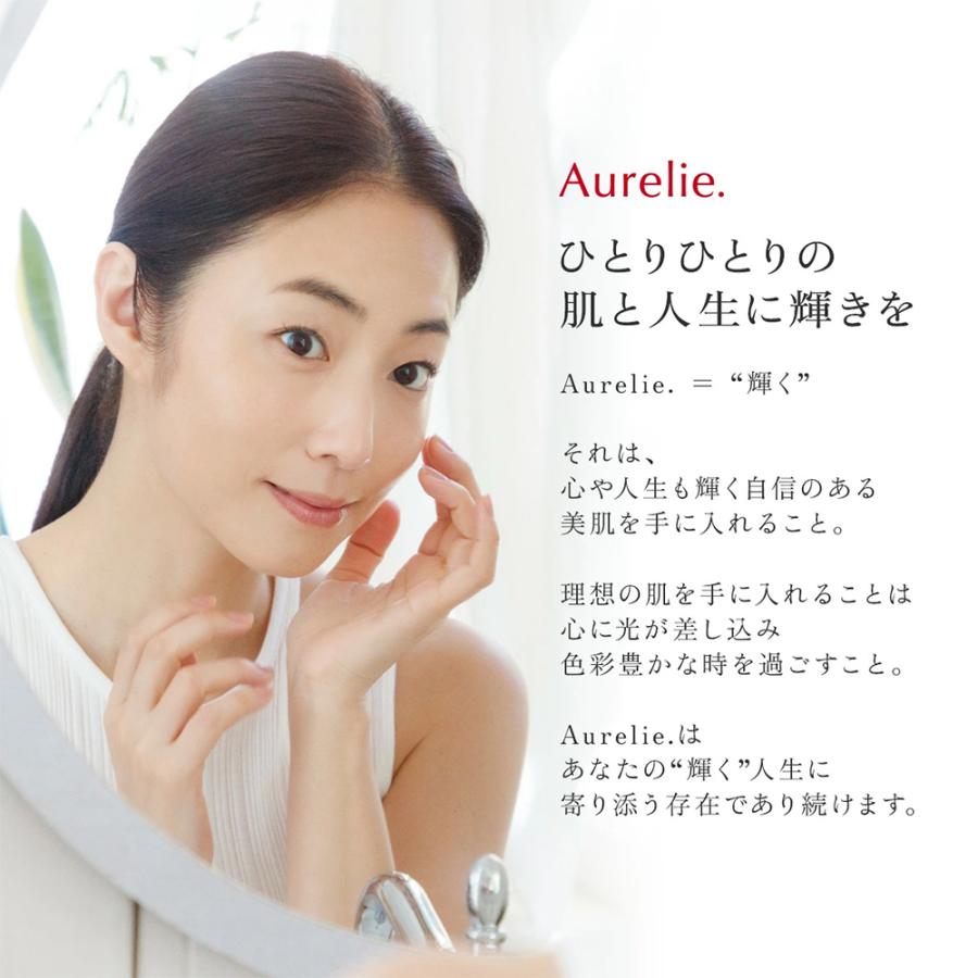 Aurelie.（オレリー） 【3個セット】リンクルリペア ナイトクリーム